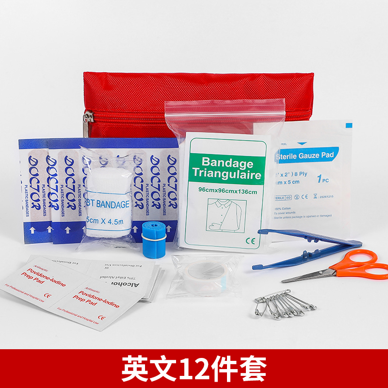 英文12件套急救包