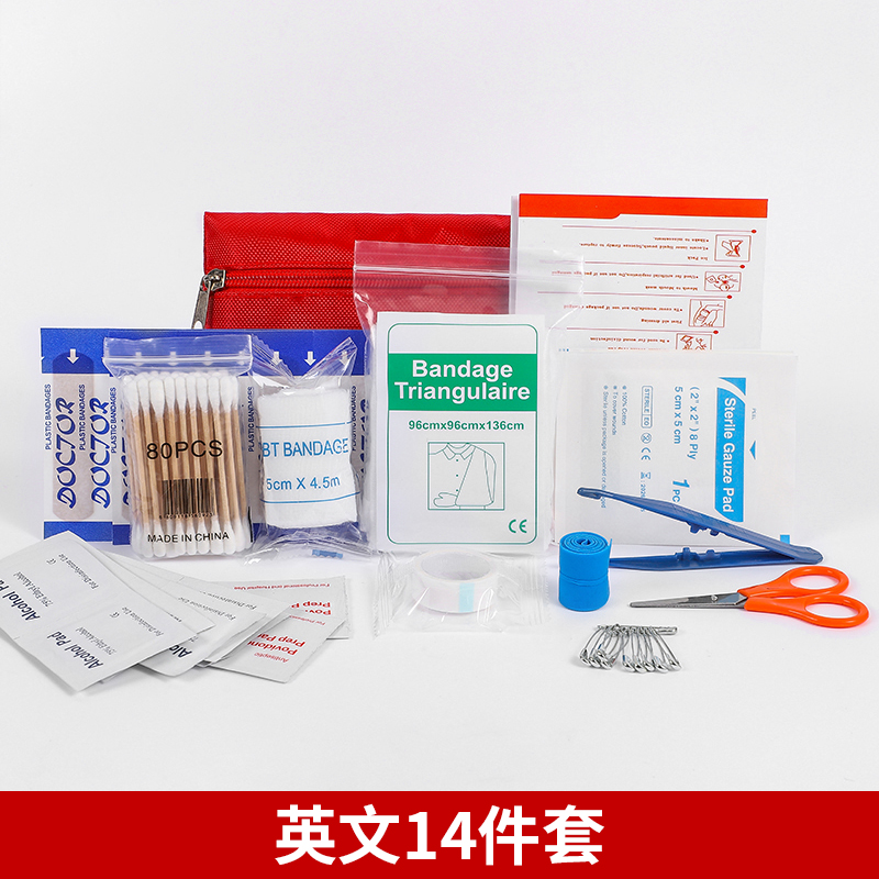 英文14件套急救包